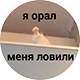 https://notafiles.ru/images/png/jaoral/39.png